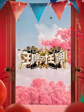 icey九十九彩蛋_icey首次通关后续