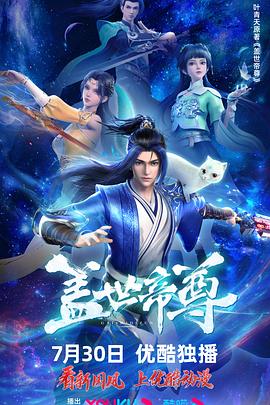 飞升之后那些仙界不会告诉你的生存法则