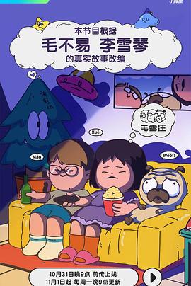 免费看片就用808影视这份通俗指南教你玩转资源站