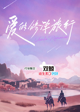 一个男的叫小骚，你会给他起什么别名呢？