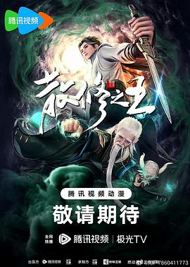 丁香花免费高清完整在线观看资源导航与观赏指南