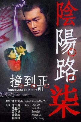 一起看看恋夜安卓uc教师都有哪些吧！恋夜安卓uc教师列表