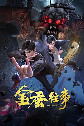 明日决胜彩蛋任务明日决胜为什么进不去