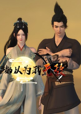 换脸打扑克的趣味，鞠婧祎也来参与啦！