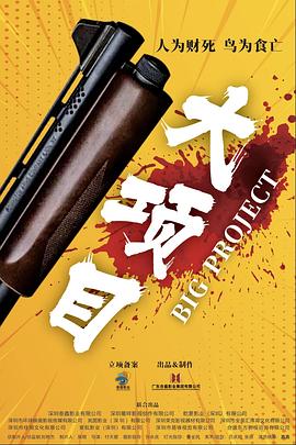 追剧福利！《纵有疾风起》免费完整版观看指南及剧情亮点