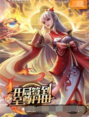 火影手游高级招募蝎火影手游高级招募概率详解