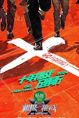 日本经典三级那些让人想入非非的影视作品和文化现象