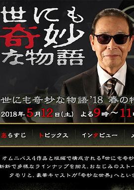 想看羞羞漫画？快来这里找到入口吧！